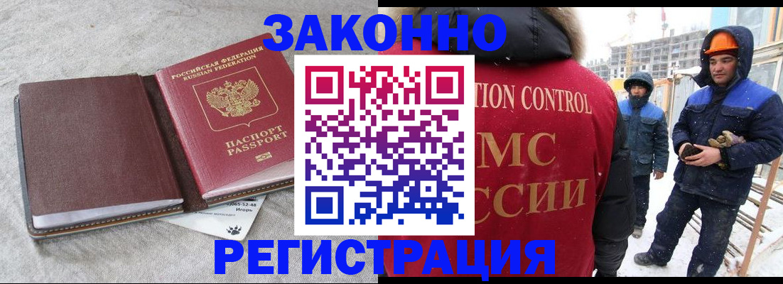пропишу в квартире в Александрове
